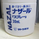 鼻ジュレ（gelée）