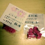 桜湯のおすすめ（お風呂にもどうぞ）