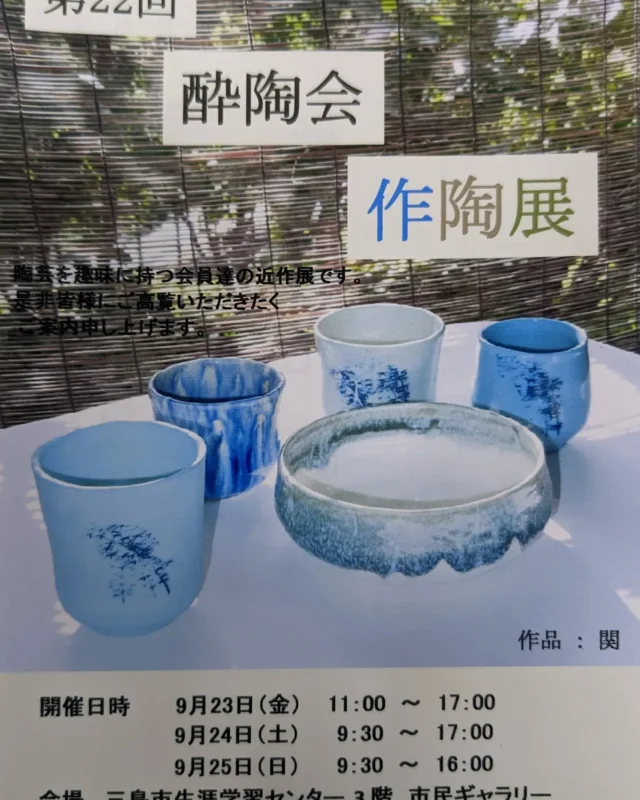 1705 深川製磁　百花菊　銘々皿揃　角皿　5客　未使用 1705 深川製磁 百花菊 銘々皿揃 角皿 5客 未使用 染