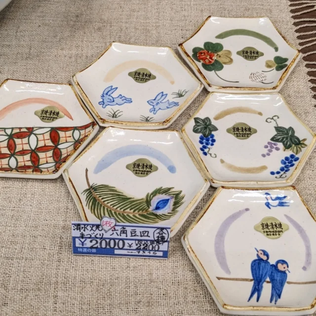 六角豆皿各種
サイズ　約９ｃｍ
　縁起の良い柄を描かれて楽しいお皿です。
豆を乗せるための専用のお皿という訳ではありません。