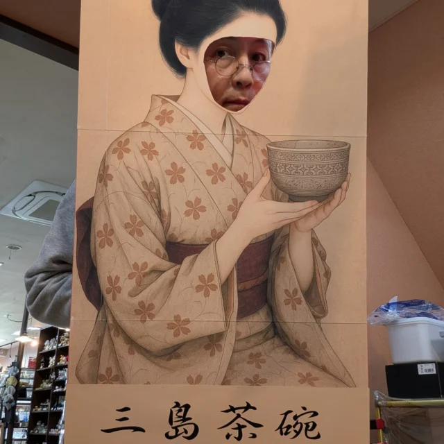 深川製磁 花ひょうたん菊中割小皿揃（5枚セット） | 陶器のすぎうら