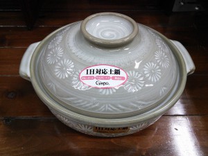 misima_IH_1