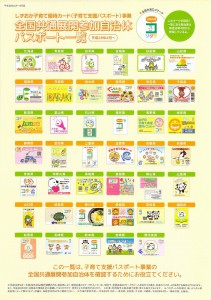 misimataisha20160320_2