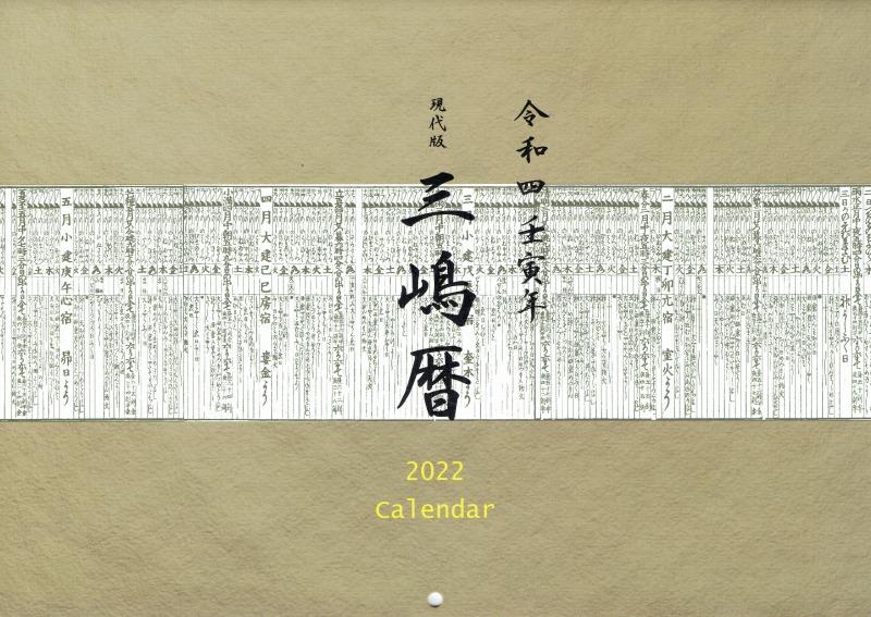 2022l