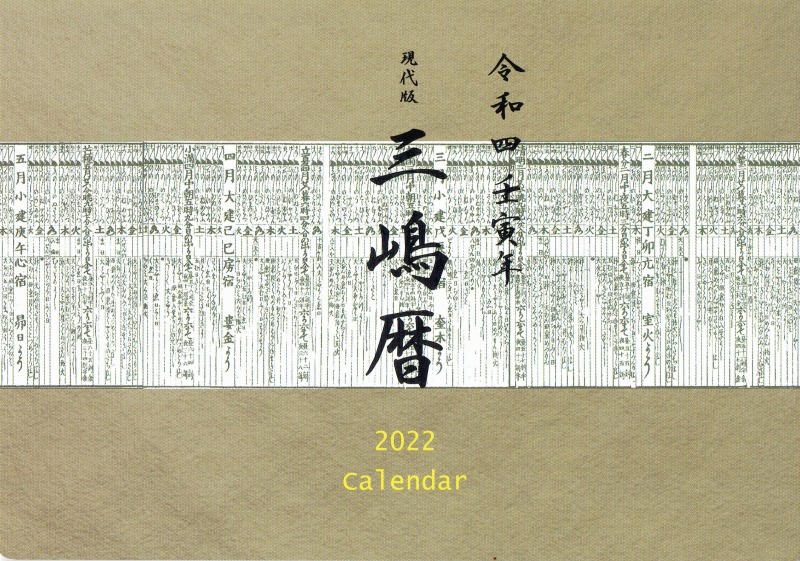 2022s